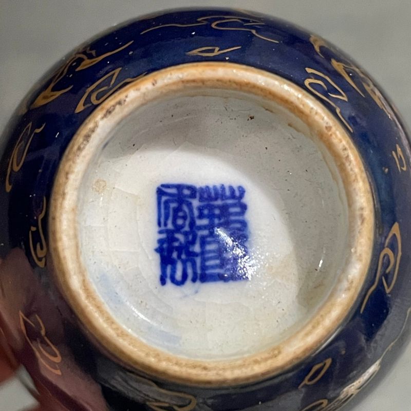 清 轧道粉彩什锦杯一套 - 图40