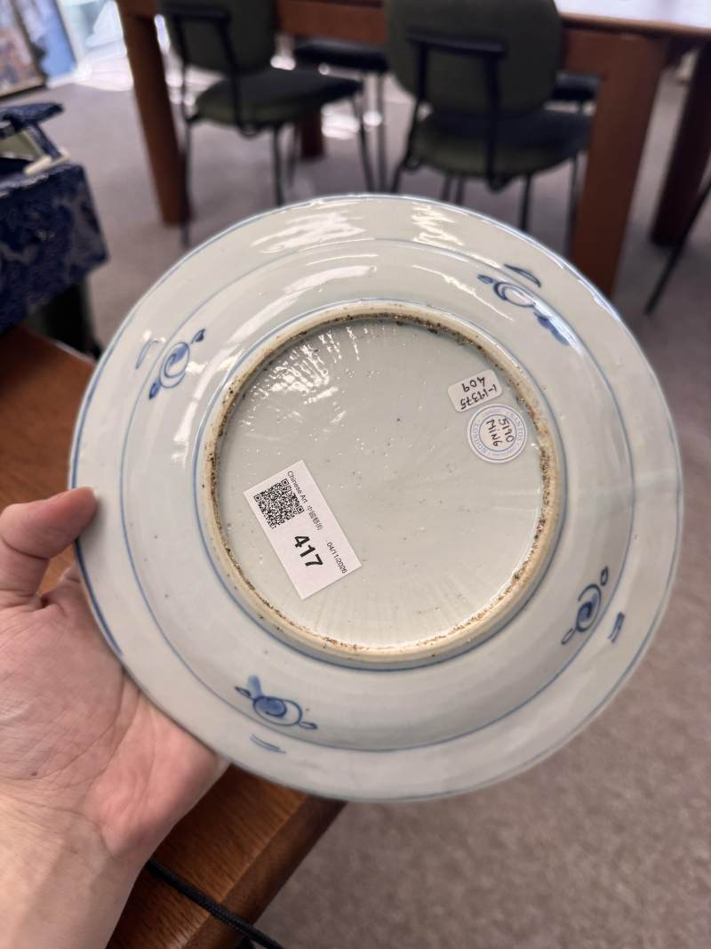 明天啟 古染付青花題詩盤 | Santos Collection | A Chinese kosometsuke blue and white inscribed dish, Ming dynasty, Tianqi period - 图11
