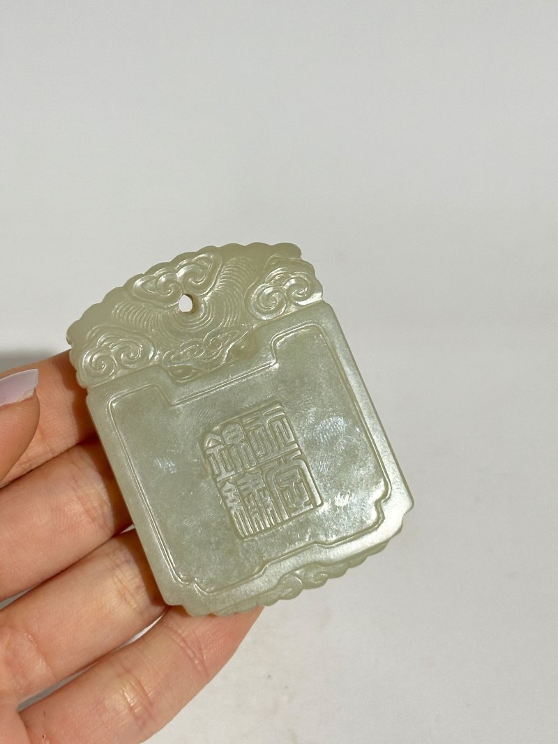 清十九世紀 青白玉⌈玉堂錦綉⌋牌 及座 | A GREENISH WHITE JADE 'BUDDHIST LION' PLAQUE - 图2
