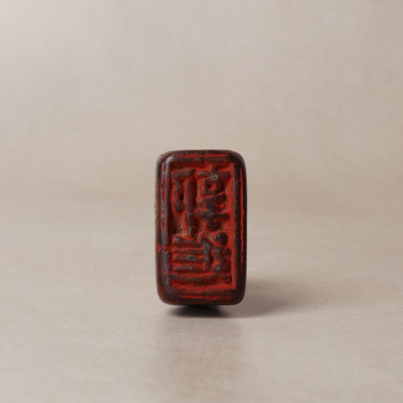 十七/十八世紀 黃楊木雕瑞獅鈕印章 《郭進》款 | A Chinese carved boxwood 'seated lion' seal, 17th/18th century - 图4