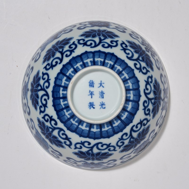 清光绪 青花缠枝莲托八宝纹碗 - 图6