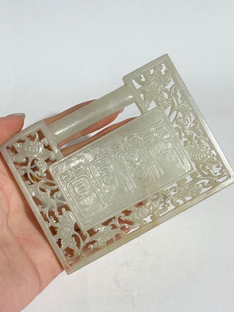 清十九世紀 白玉⌈玉堂富貴⌋牌 及座 | A WHITE JADE 'HEHE ERXIAN' PLAQUE - 图2