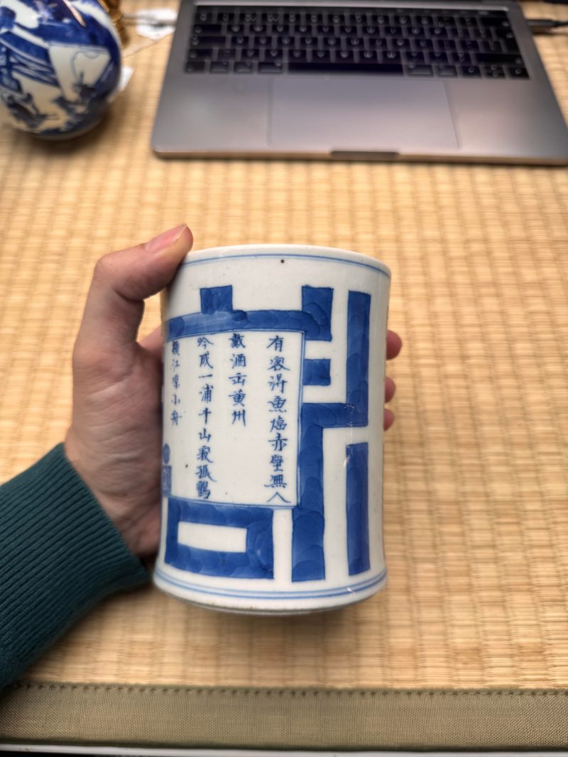 清康熙 青花赤壁賦筆筒 | Santos Collection | A fine Chinese blue and white 'Ode to the Red Cliffs' brushpot, Qing dynasty, Kangxi period - 图5