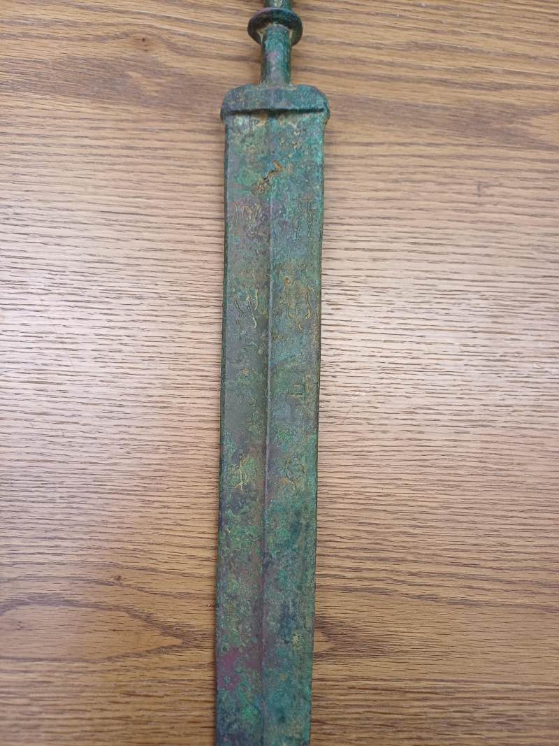 東周戰國 青銅劍 | A Chinese archaic bronze sword, Warring States period - 图10
