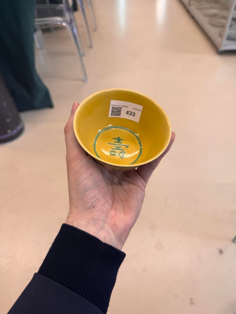 民國 黃地綠彩雲龍戲珠紋盌 《大清光緒年製》款 | A Chinese yellow-ground green-enamelled 'dragon' bowl, Republic period - 图21