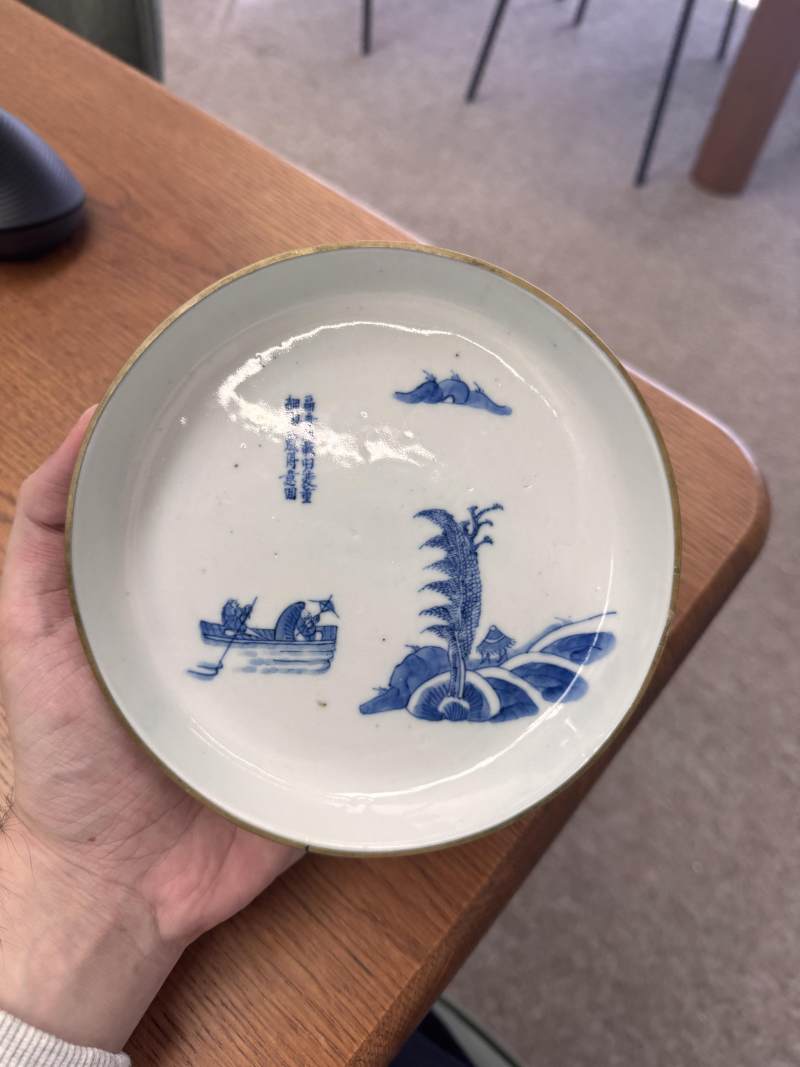 清十九世紀 青花順化藍彩盤 《內府》款 | Santos Collection | A Chinese 'bleu de hue' dish for the Vietnamese market, Qing dynasty, 19th century - 图9