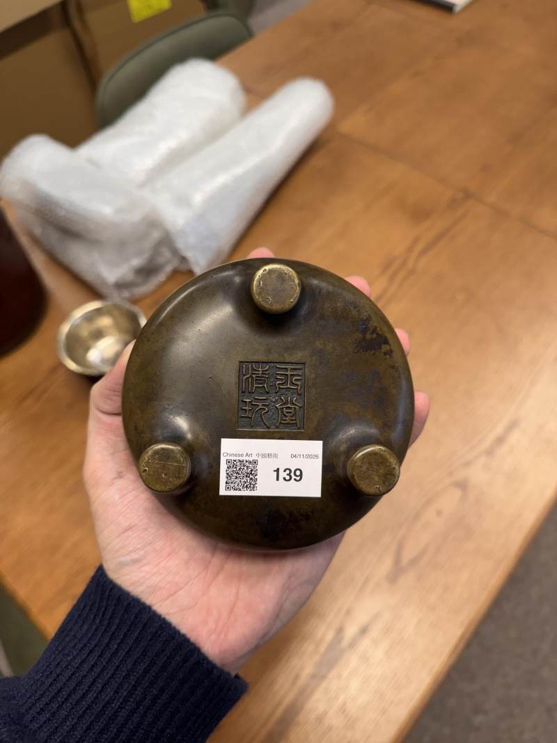清十九世紀 三足銅爐 | A Chinese bronze tripod censer, Qing dynasty, 19th century - 图10