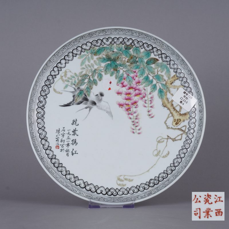 解放初 粉彩紫藤春燕图赏盘