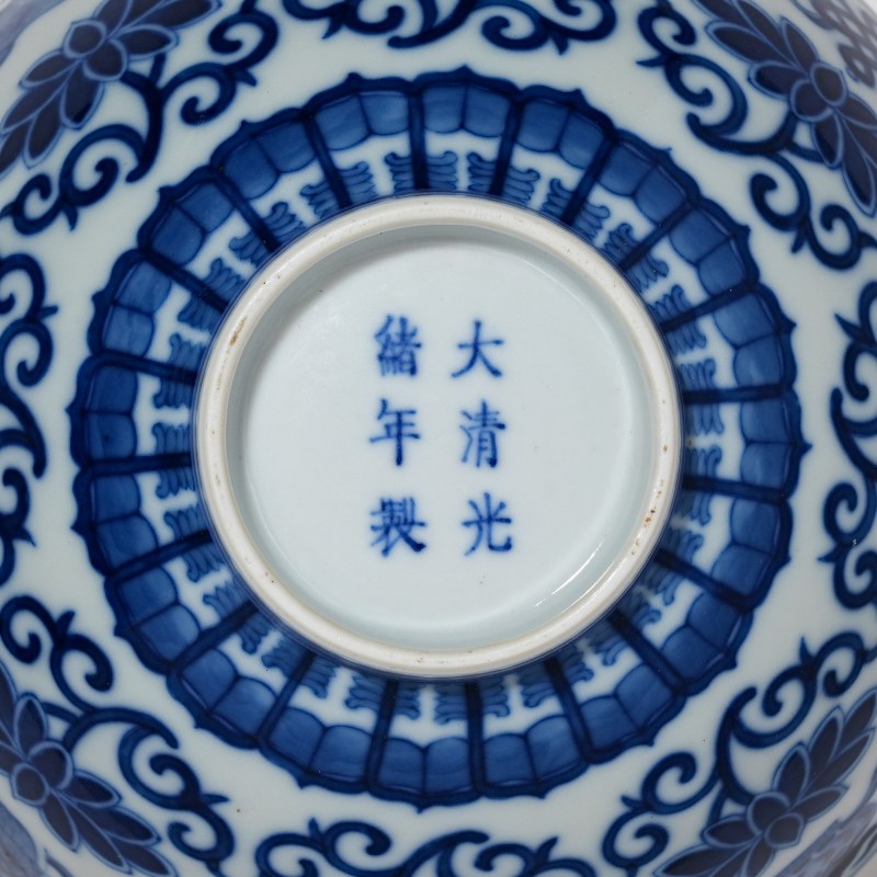 清光绪 青花缠枝莲托八宝纹碗 - 图7