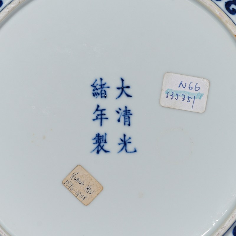 清光绪 青花贯套花卉纹盘 - 图4