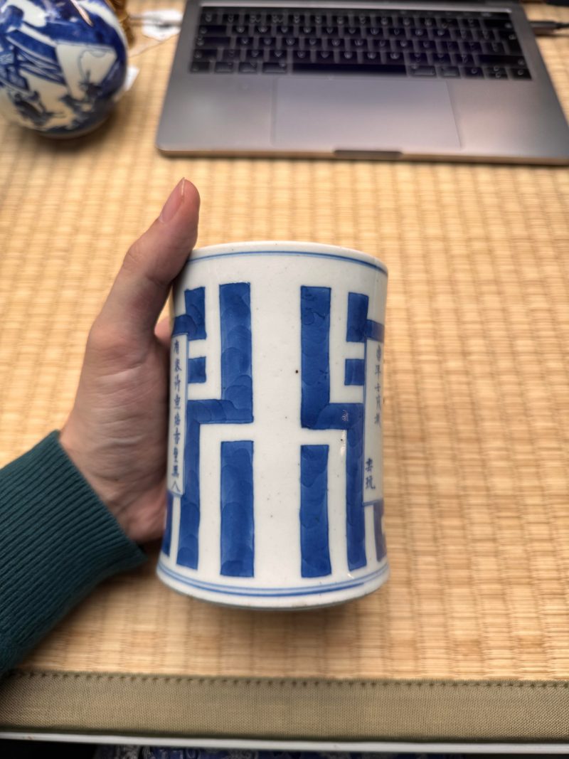清康熙 青花赤壁賦筆筒 | Santos Collection | A fine Chinese blue and white 'Ode to the Red Cliffs' brushpot, Qing dynasty, Kangxi period - 图6