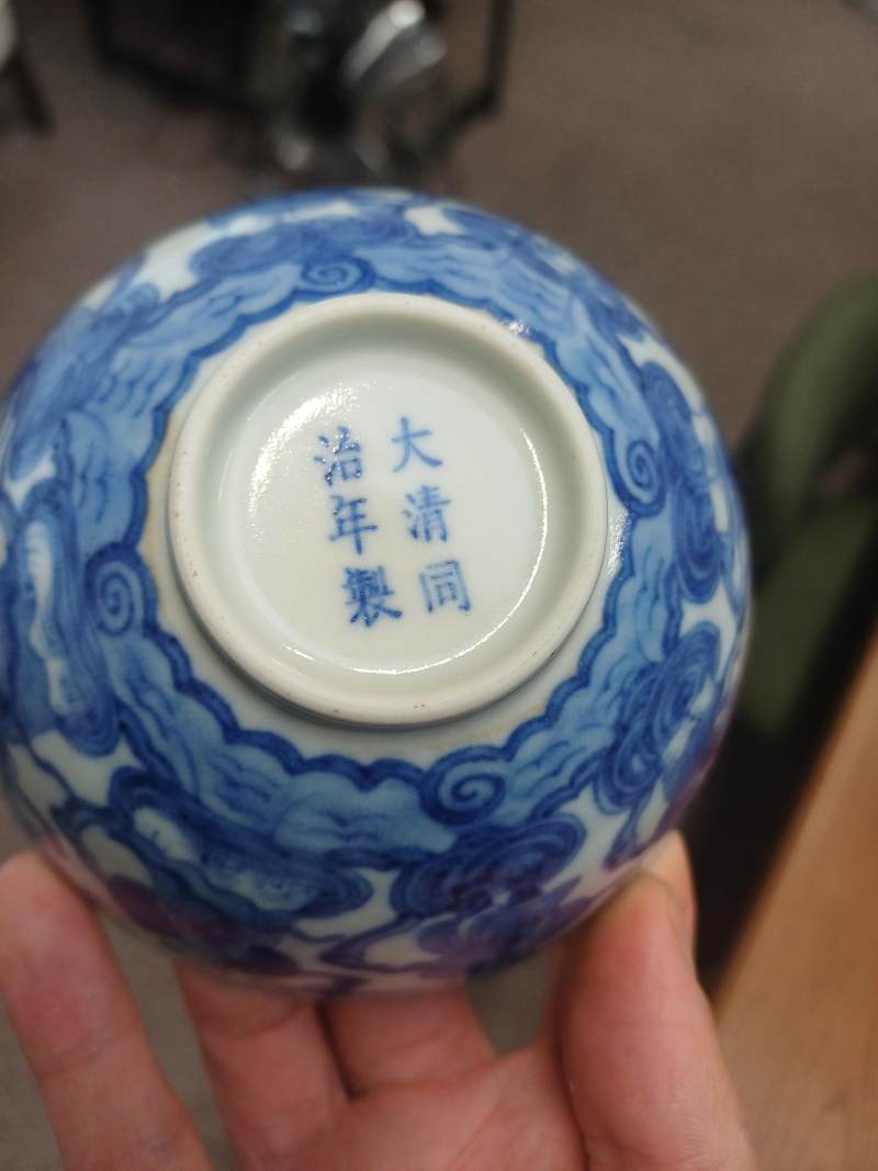 清同治 青花八仙過海圖盌 《大清同治年製》款 | A Chinese blue and white 'Eight Daoist Immortals' bowl, Qing dynasty, Tongzhi period - 图8