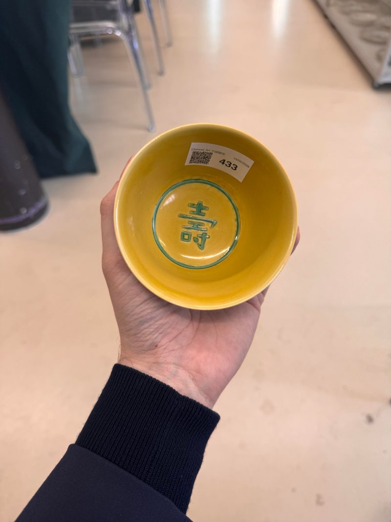 民國 黃地綠彩雲龍戲珠紋盌 《大清光緒年製》款 | A Chinese yellow-ground green-enamelled 'dragon' bowl, Republic period - 图22