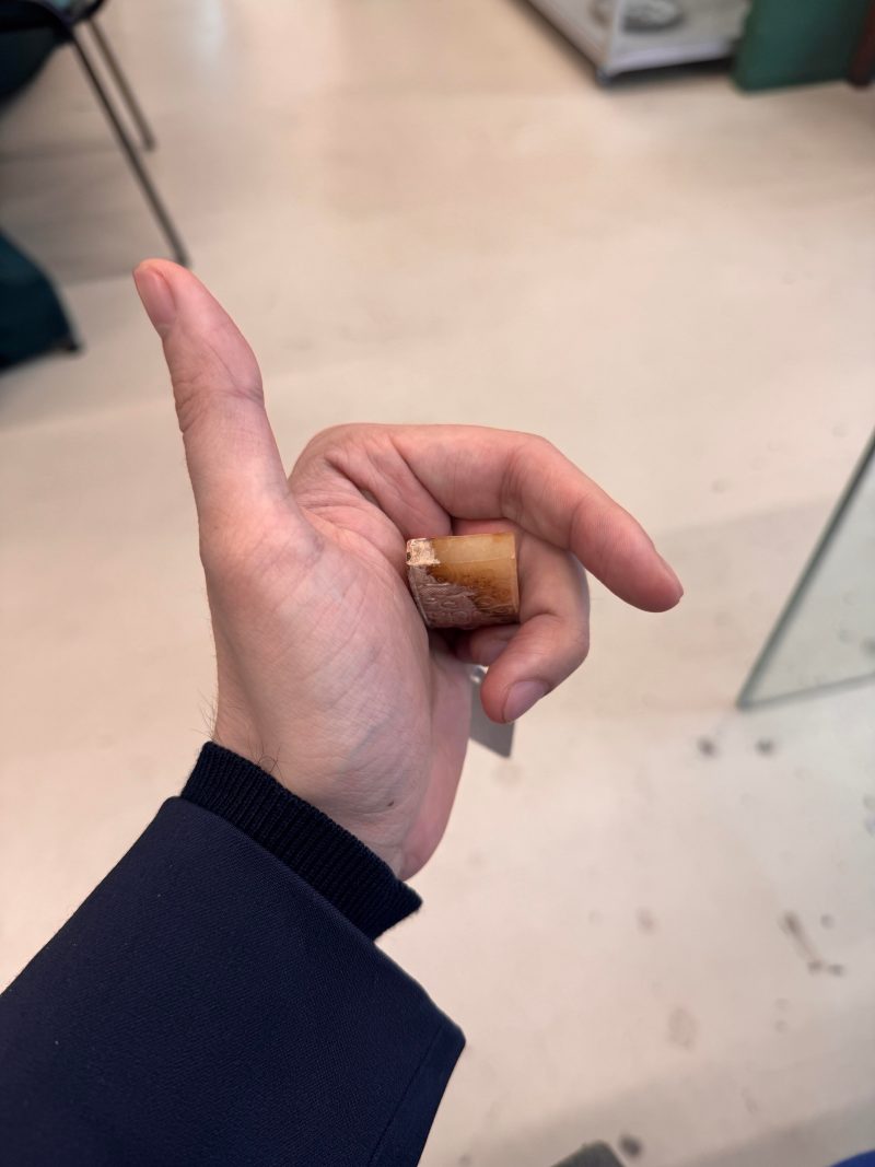 二十世紀 褐玉劍璏 | A Chinese archaistic jade sword slide, 20th century - 图16