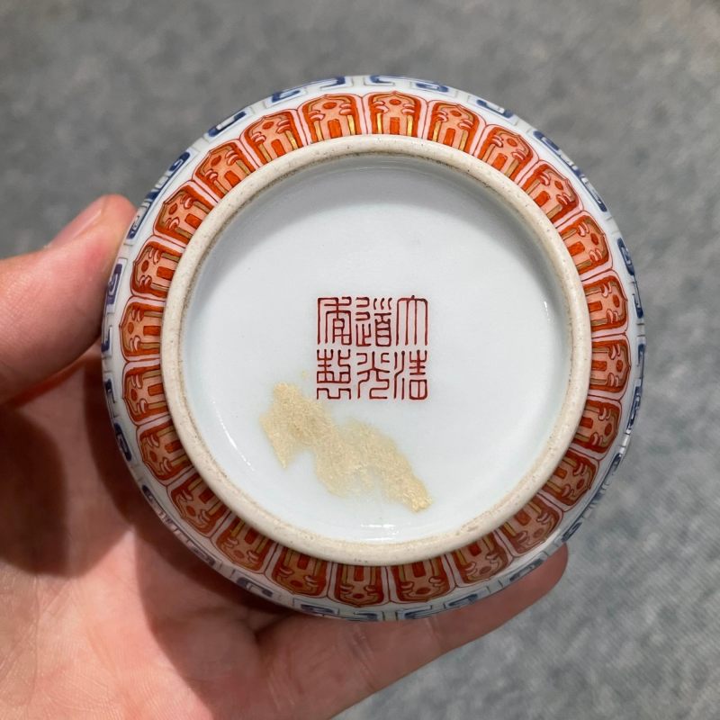 清道光 矾红料彩夔龙纹温盅 - 图24