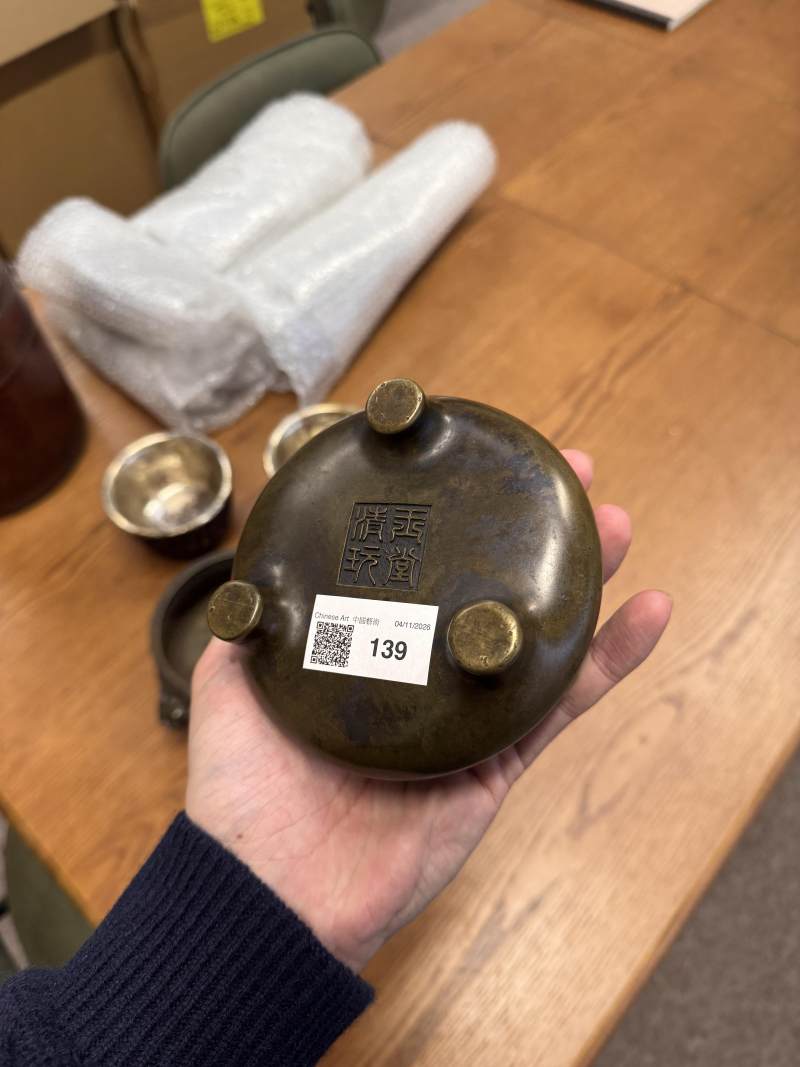 清十九世紀 三足銅爐 | A Chinese bronze tripod censer, Qing dynasty, 19th century - 图18