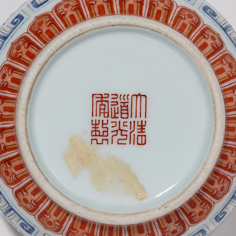 清道光 矾红料彩夔龙纹温盅 - 图15