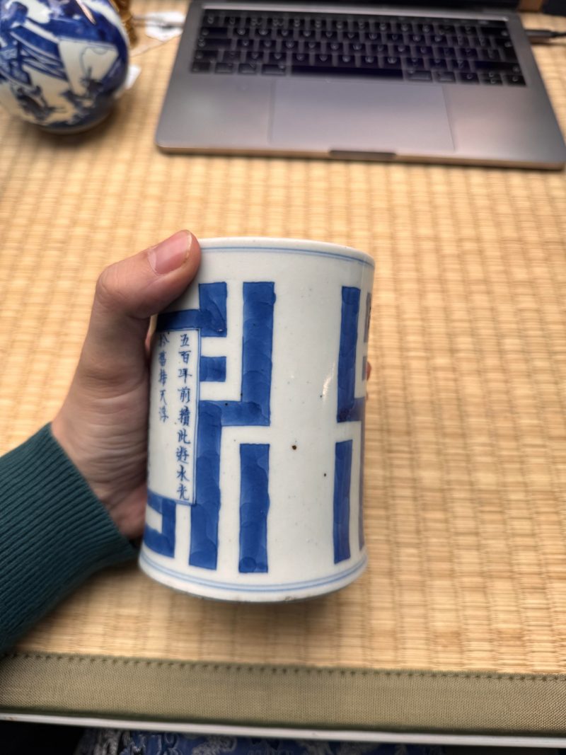 清康熙 青花赤壁賦筆筒 | Santos Collection | A fine Chinese blue and white 'Ode to the Red Cliffs' brushpot, Qing dynasty, Kangxi period - 图7