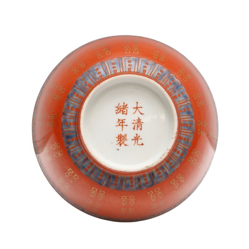 十九至二十世紀 珊瑚紅地粉彩雙福紋盌《大清光緒年製》款 | A Chinese coral-ground 'shuangfu' bowl, 19th/20th century - 图3