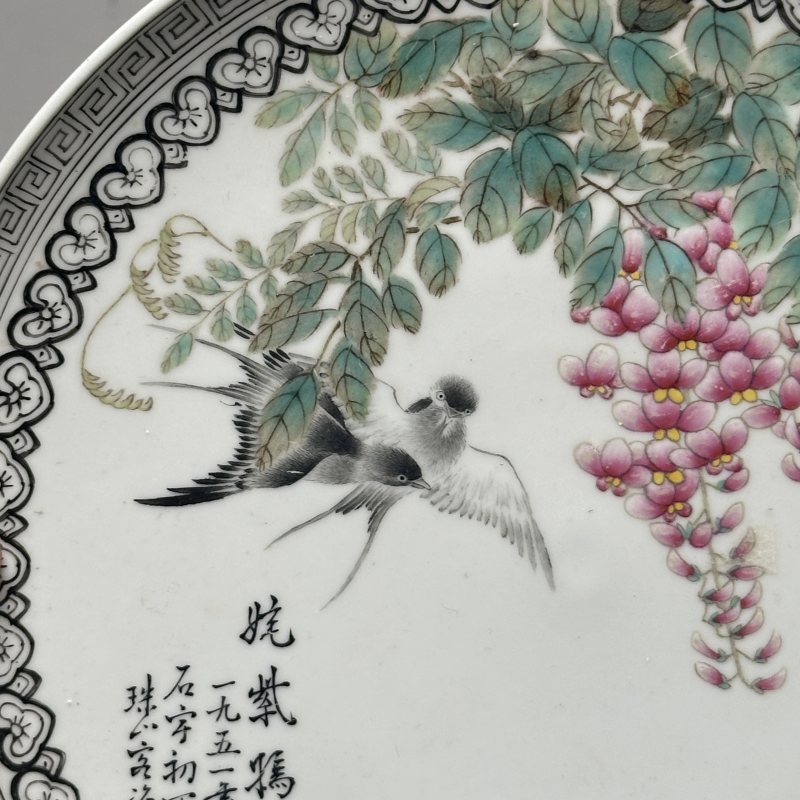 解放初 粉彩紫藤春燕图赏盘 - 图3