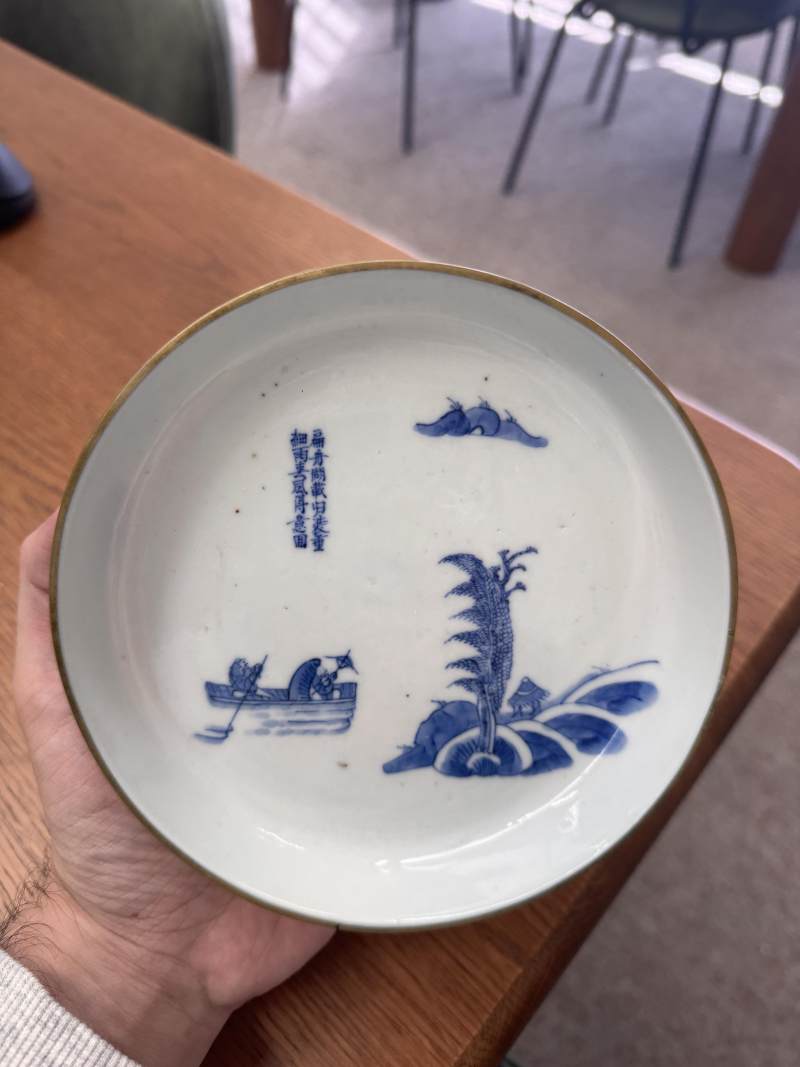 清十九世紀 青花順化藍彩盤 《內府》款 | Santos Collection | A Chinese 'bleu de hue' dish for the Vietnamese market, Qing dynasty, 19th century - 图10