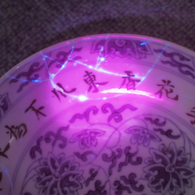 清同治 青花缠枝莲纹盘 - 图15