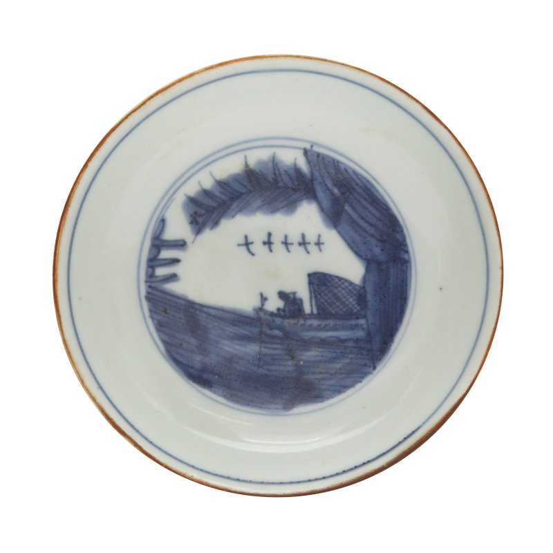明天啟 青花歸舟圖盤 《永保長春》款 | A Chinese blue and white saucer dish, Tianqi period, Yongbao changchun mark - 图1