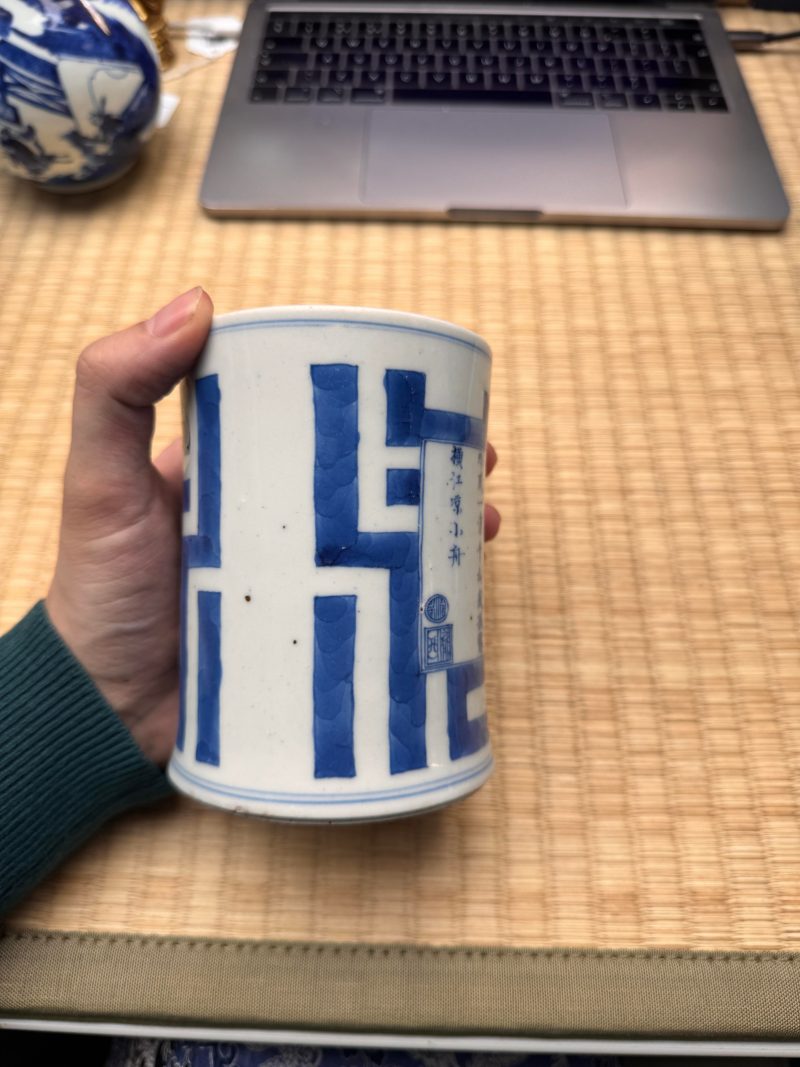 清康熙 青花赤壁賦筆筒 | Santos Collection | A fine Chinese blue and white 'Ode to the Red Cliffs' brushpot, Qing dynasty, Kangxi period - 图8