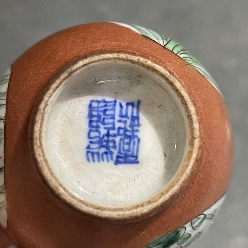 清 轧道粉彩什锦杯一套 - 图52