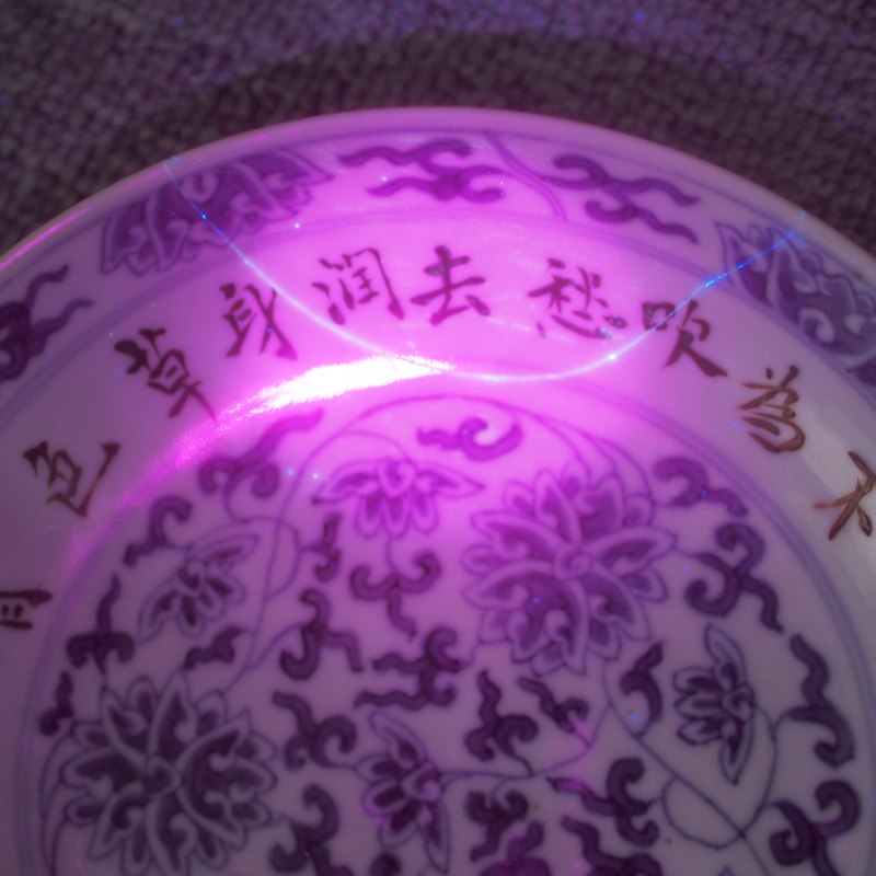 清同治 青花缠枝莲纹盘 - 图16