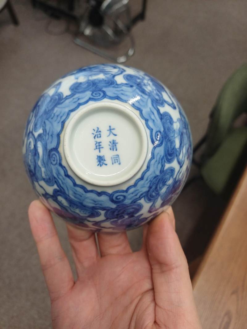 清同治 青花八仙過海圖盌 《大清同治年製》款 | A Chinese blue and white 'Eight Daoist Immortals' bowl, Qing dynasty, Tongzhi period - 图11