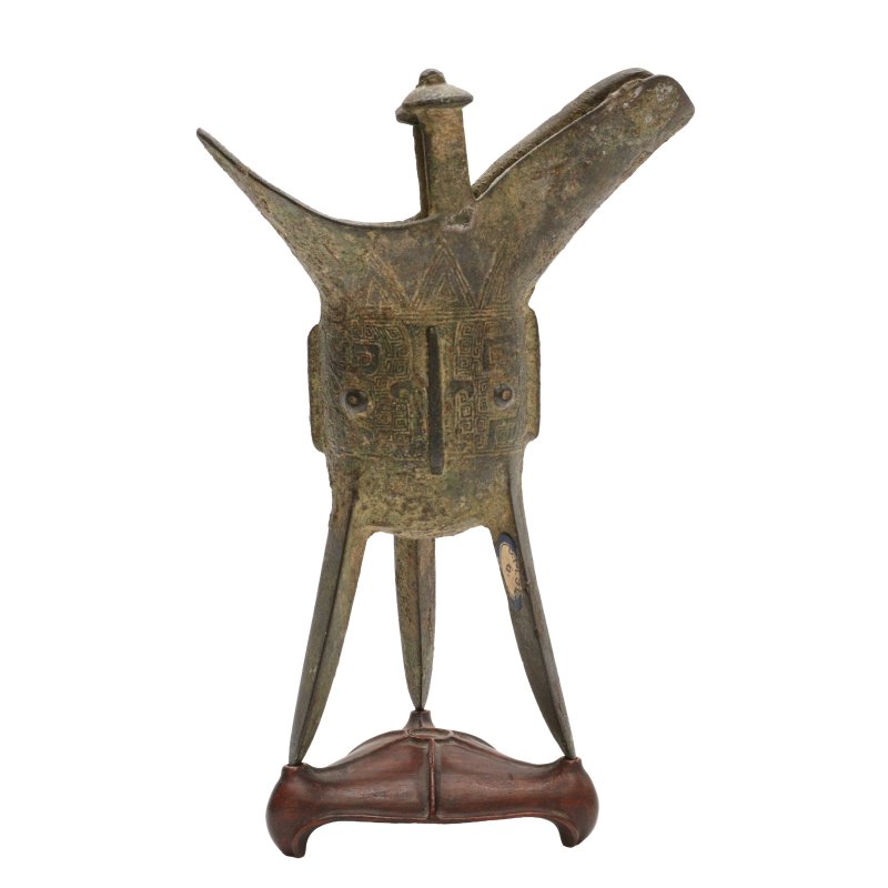 商 青銅爵 | An inscribed Chinese archaic bronze ritual wine vessel, jue, Shang dynasty - 图4