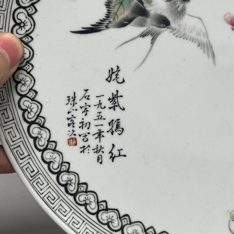解放初 粉彩紫藤春燕图赏盘 - 图5