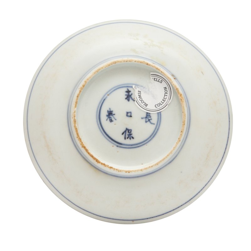 明天啟 青花歸舟圖盤 《永保長春》款 | A Chinese blue and white saucer dish, Tianqi period, Yongbao changchun mark - 图2