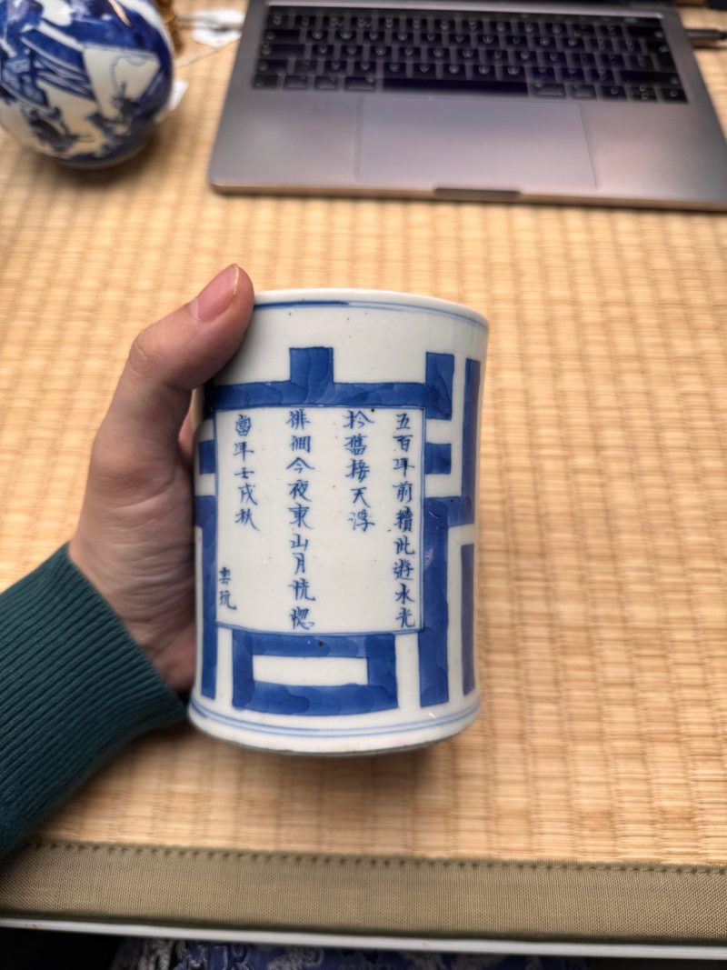 清康熙 青花赤壁賦筆筒 | Santos Collection | A fine Chinese blue and white 'Ode to the Red Cliffs' brushpot, Qing dynasty, Kangxi period - 图9