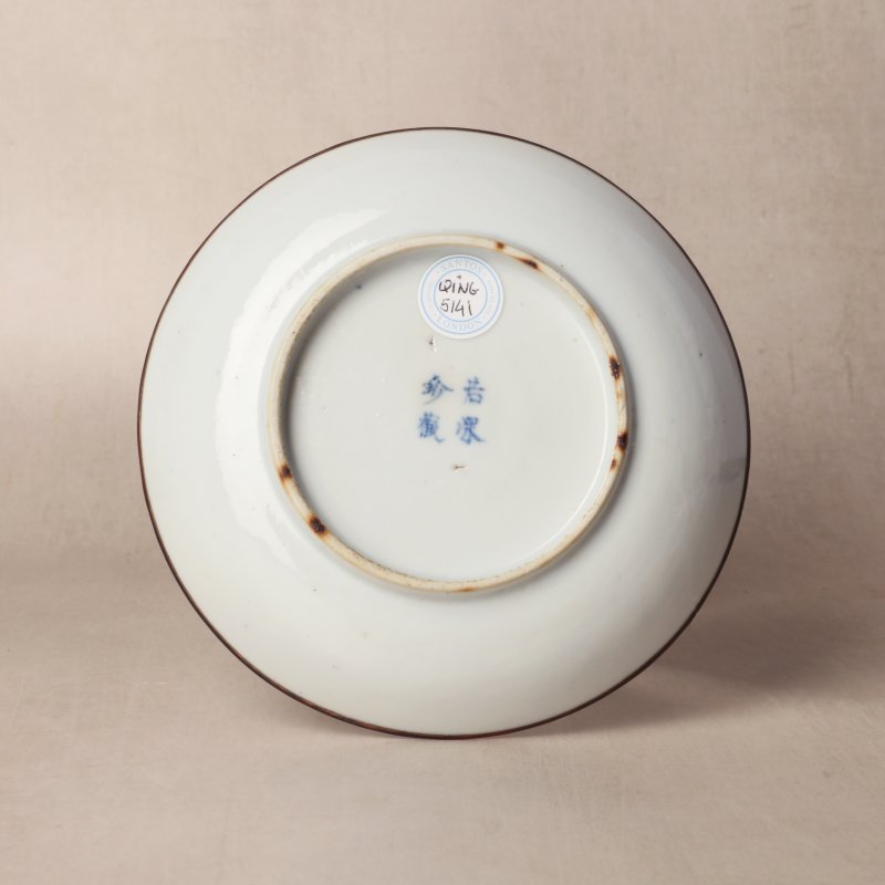 清十九世紀 青花順化藍圖盤 《若深珍藏》款 | Santos Collection | A Chinese 'bleu de hue' dish for the Vietnamese market, Qing dynasty, 19th century - 图5