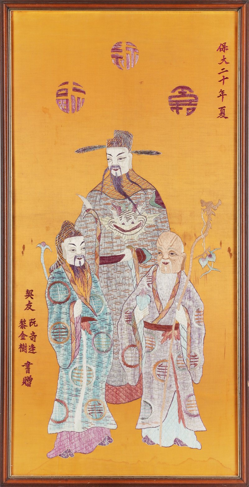 十九世紀 絲繡群仙圖掛屏 | A Chinese embroidered silk 'immortals' panel, 19th century - 图2