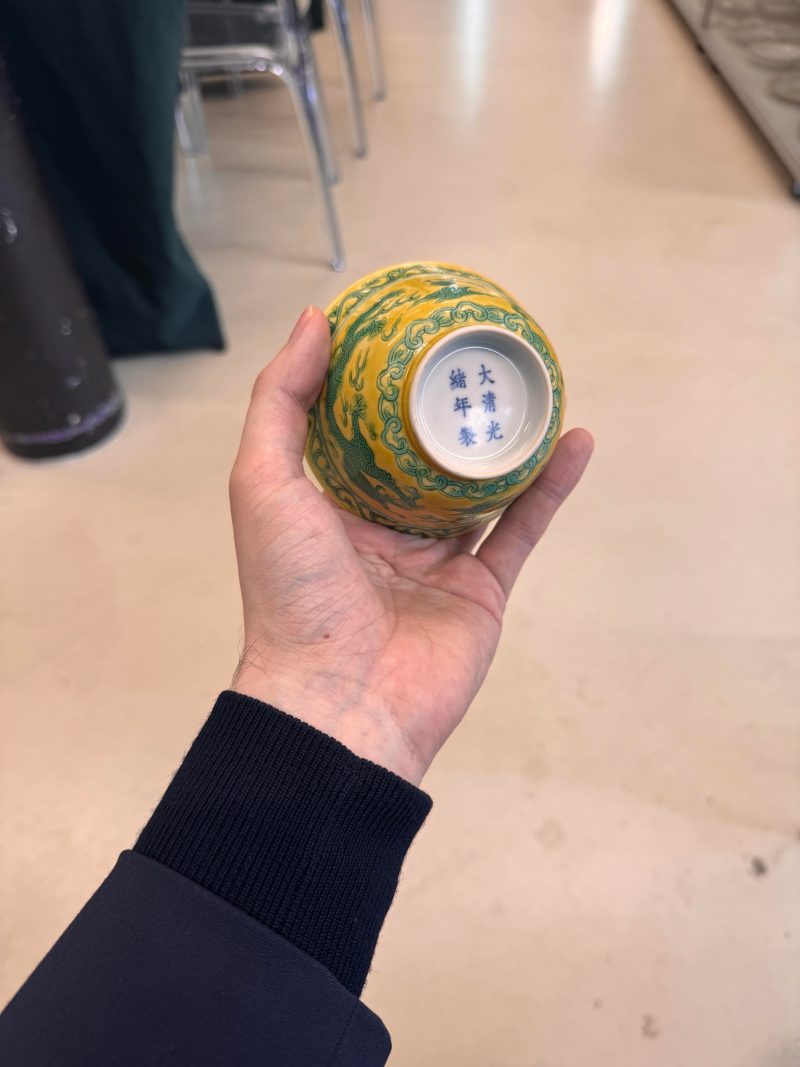 民國 黃地綠彩雲龍戲珠紋盌 《大清光緒年製》款 | A Chinese yellow-ground green-enamelled 'dragon' bowl, Republic period - 图16