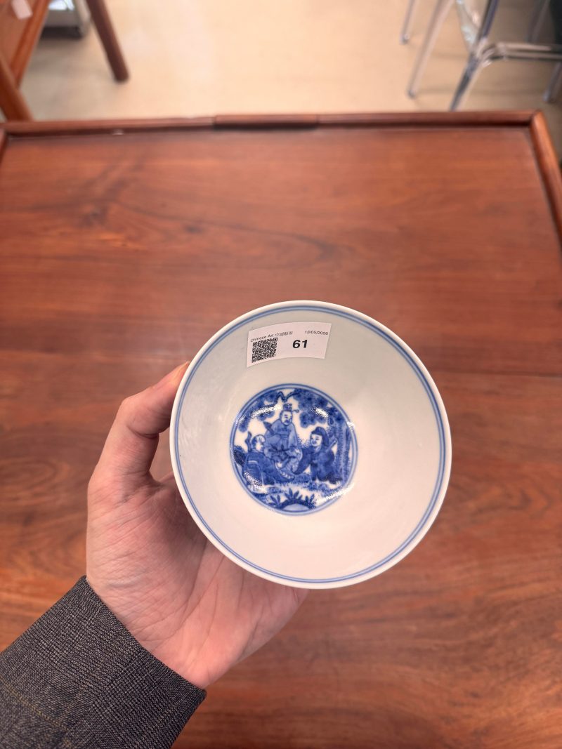 清同治 青花八仙過海圖盌 《大清同治年製》款 | A Chinese blue and white 'Eight Daoist Immortals' bowl, Qing dynasty, Tongzhi period - 图12