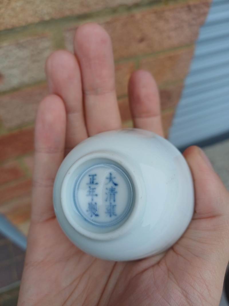 十九/二十世紀 白釉盃 《大清雍正年製》款 | A Chinese white-glazed cup, 19th/20th century - 图8