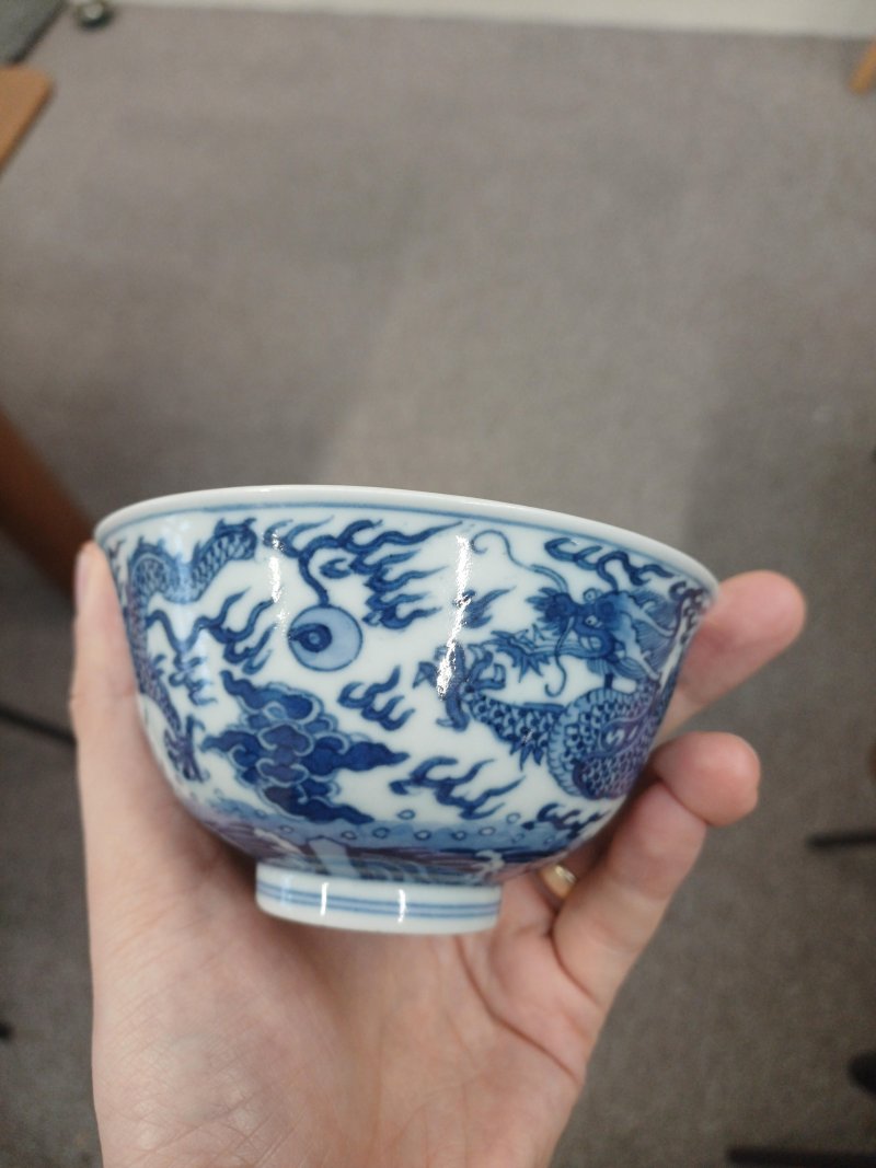 清道光 青花雲龍紋盌 《大清道光年製》款 | Santos Collection | A fine Chinese blue and white 'dragon' bowl, Qing dynasty, Daoguang mark and of the period - 图11