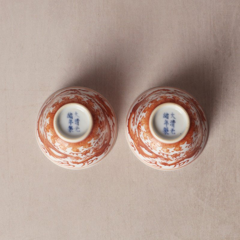 清光緒 礬紅彩龍紋酒盃一對 《大清光緒年製》款 | Santos Collection | A pair of Chinese iron-red-decorated 'dragon' wine cups, Qing dynasty, Guangxu marks and period - 图16