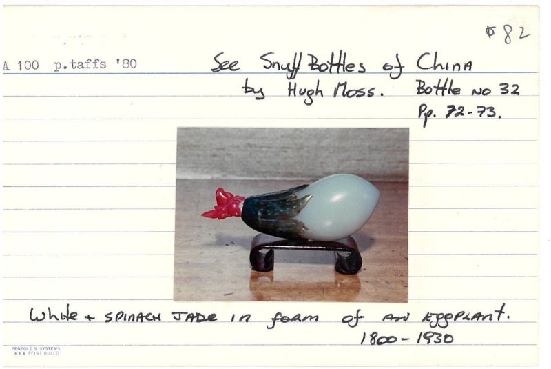 十八/十九世紀 白玉套碧玉茄子形鼻煙壺、珊瑚蓋 | A WHITE AND SPINACH-GREEN JADE AUBERGINE-SHAPED SNUFF BOTTLE - 图7