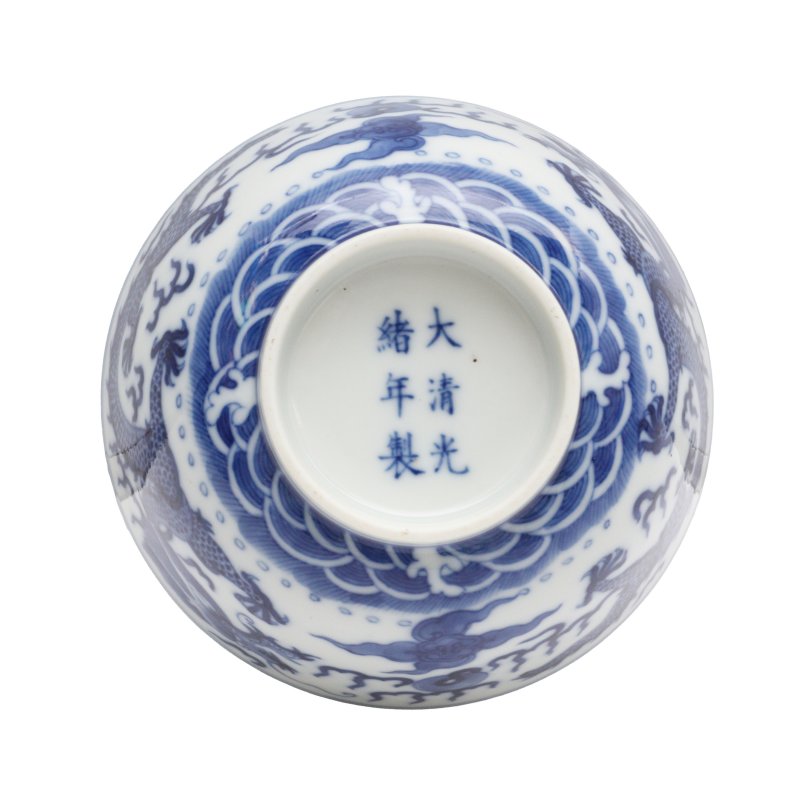 十九 / 二十世紀 青花雲龍紋大盌 《大清光緒年製》款 | A Chinese blue and white 'dragon' bowl, 19th/20th century - 图6