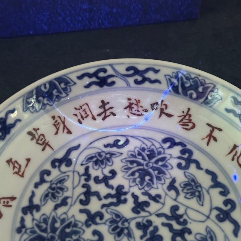清同治 青花缠枝莲纹盘 - 图19