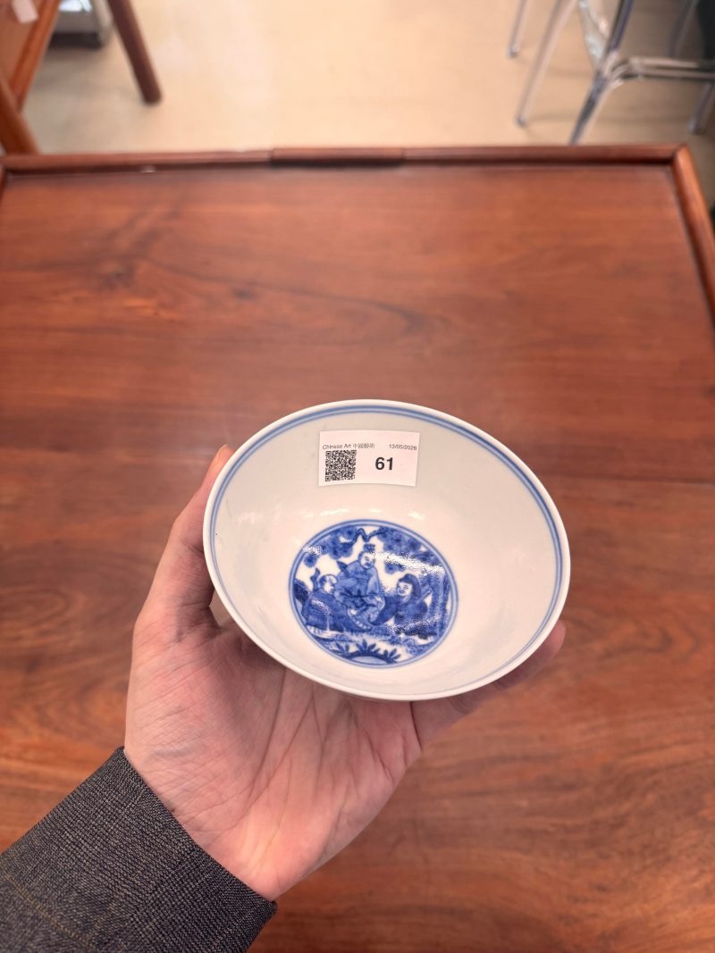 清同治 青花八仙過海圖盌 《大清同治年製》款 | A Chinese blue and white 'Eight Daoist Immortals' bowl, Qing dynasty, Tongzhi period - 图13