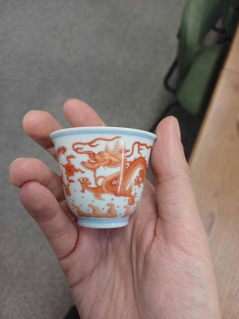 清 礬紅彩雲龍戲珠紋盃 《大清咸豐年製》款 | A Chinese iron-red 'dragon' wine cup, Qing dynasty, Xianfeng mark - 图7