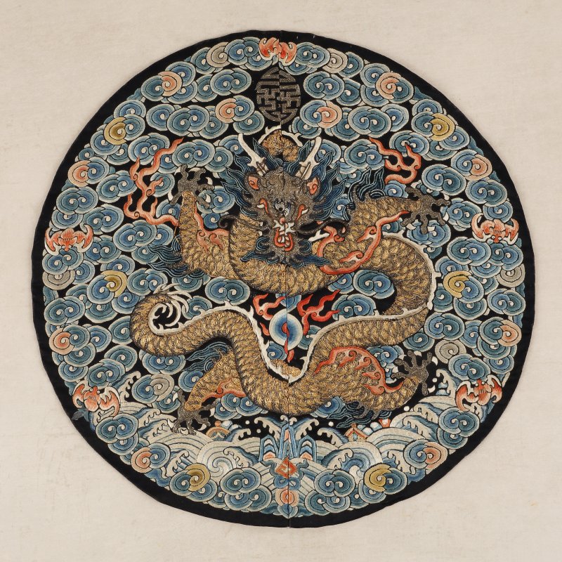 清道光 十九世紀 絲繡雲龍紋補子 一組三件 | Three Chinese embroidered silk 'dragon' roundels, Qing dynasty, Daoguang period, 19th century - 图2