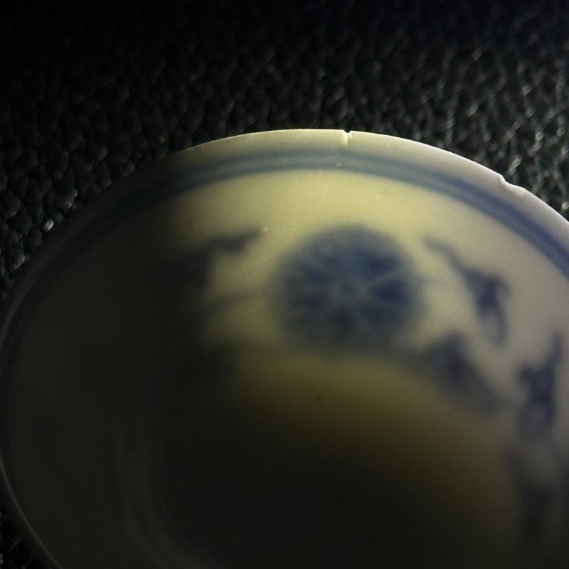 清宣统 青花缠枝莲纹酒圆 - 图11