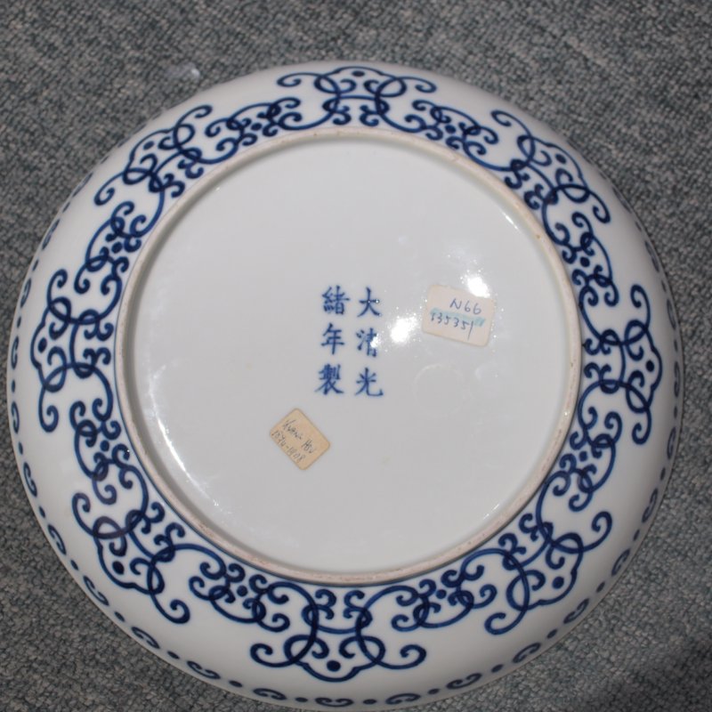 清光绪 青花贯套花卉纹盘 - 图11